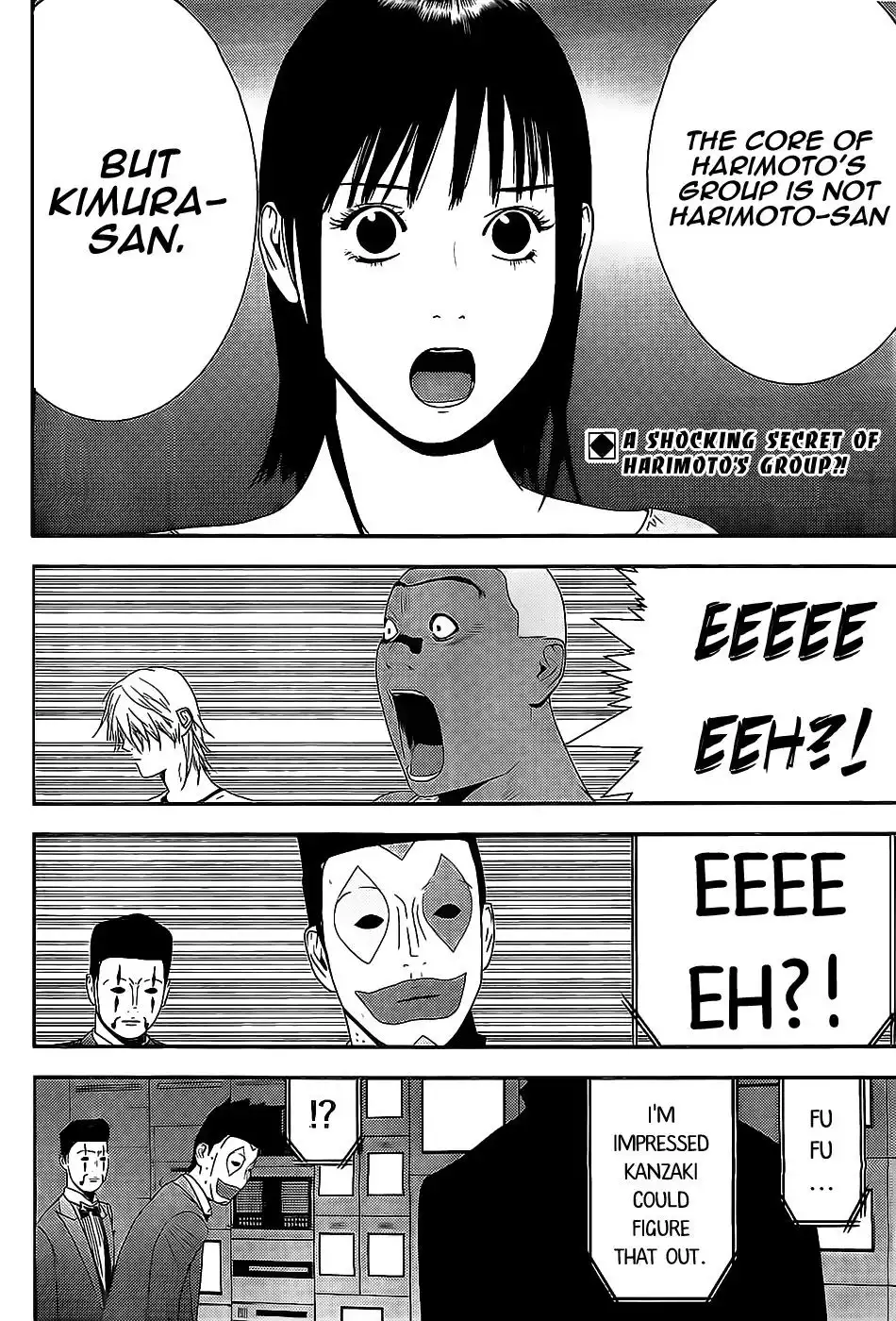 Liar Game Chapter 157 2